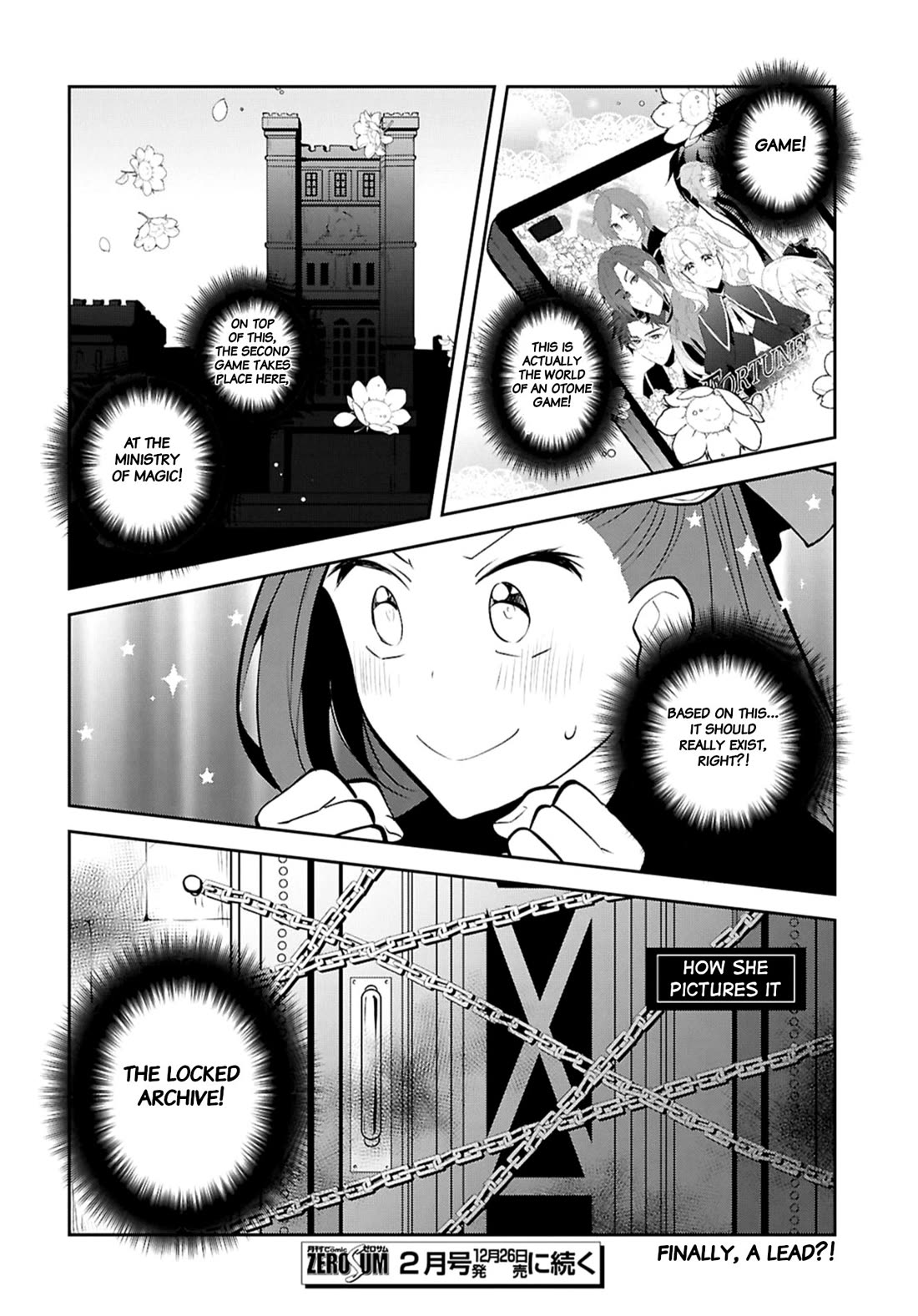 Otome Game no Hametsu Flag shika nai Akuyaku Reijou ni Tensei shite shimatta... chapter 82 page 20