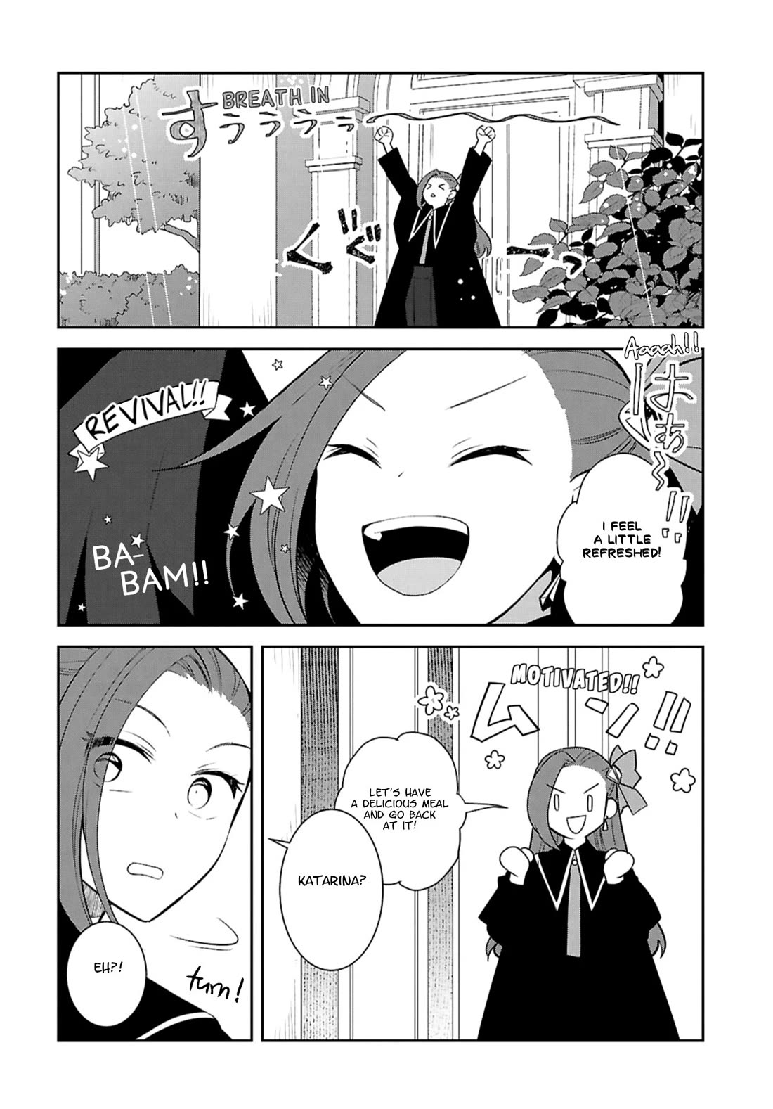 Otome Game no Hametsu Flag shika nai Akuyaku Reijou ni Tensei shite shimatta... chapter 82 page 4