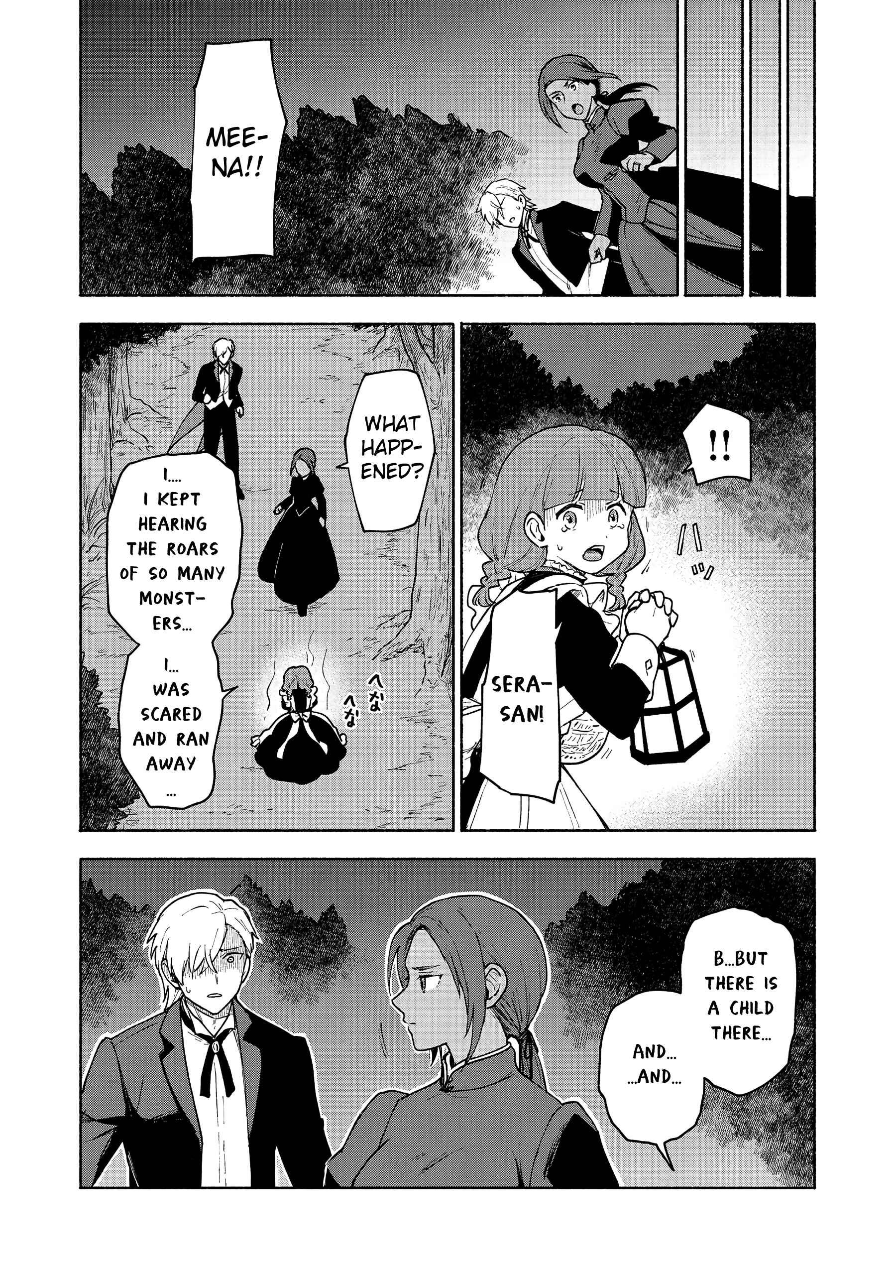 Otome Game no Heroine de Saikyou Survival chapter 10.2 page 1