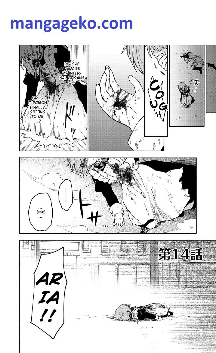 Otome Game no Heroine de Saikyou Survival chapter 14 page 1