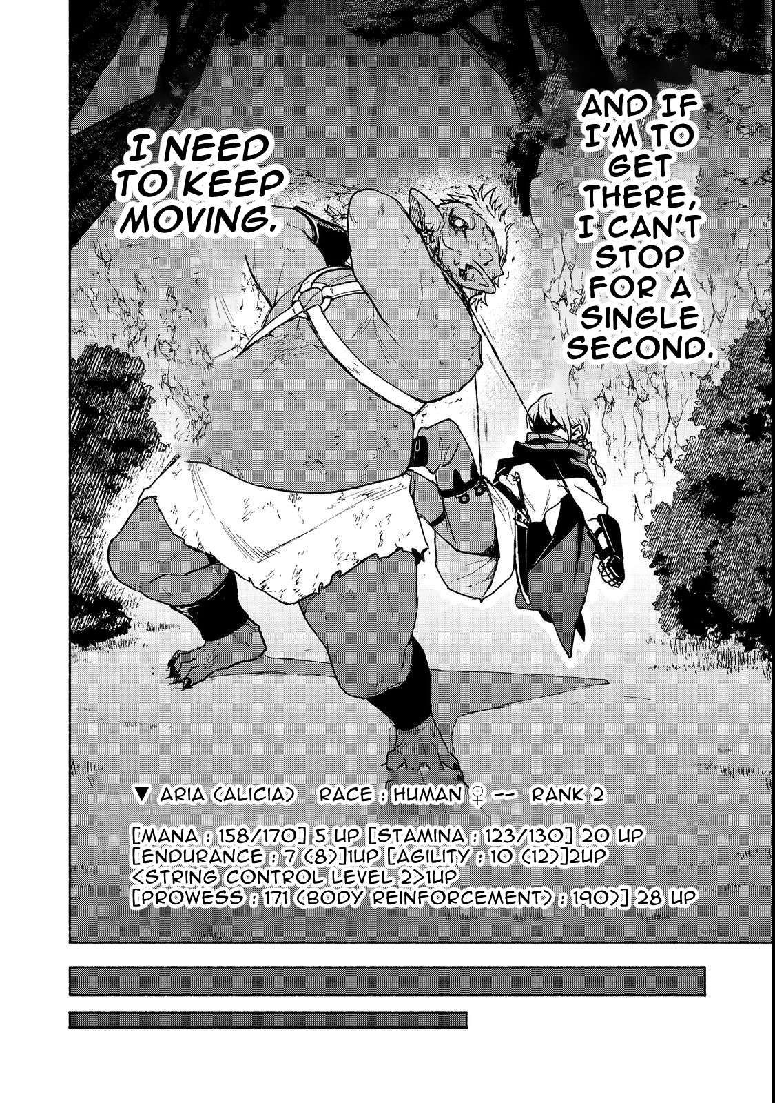 Otome Game no Heroine de Saikyou Survival chapter 19.1 page 23