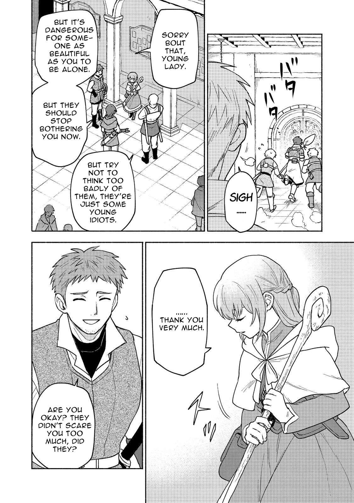 Otome Game no Heroine de Saikyou Survival chapter 19.2 page 12