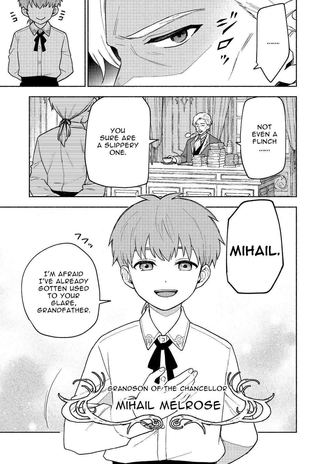 Otome Game no Heroine de Saikyou Survival chapter 19.2 page 15