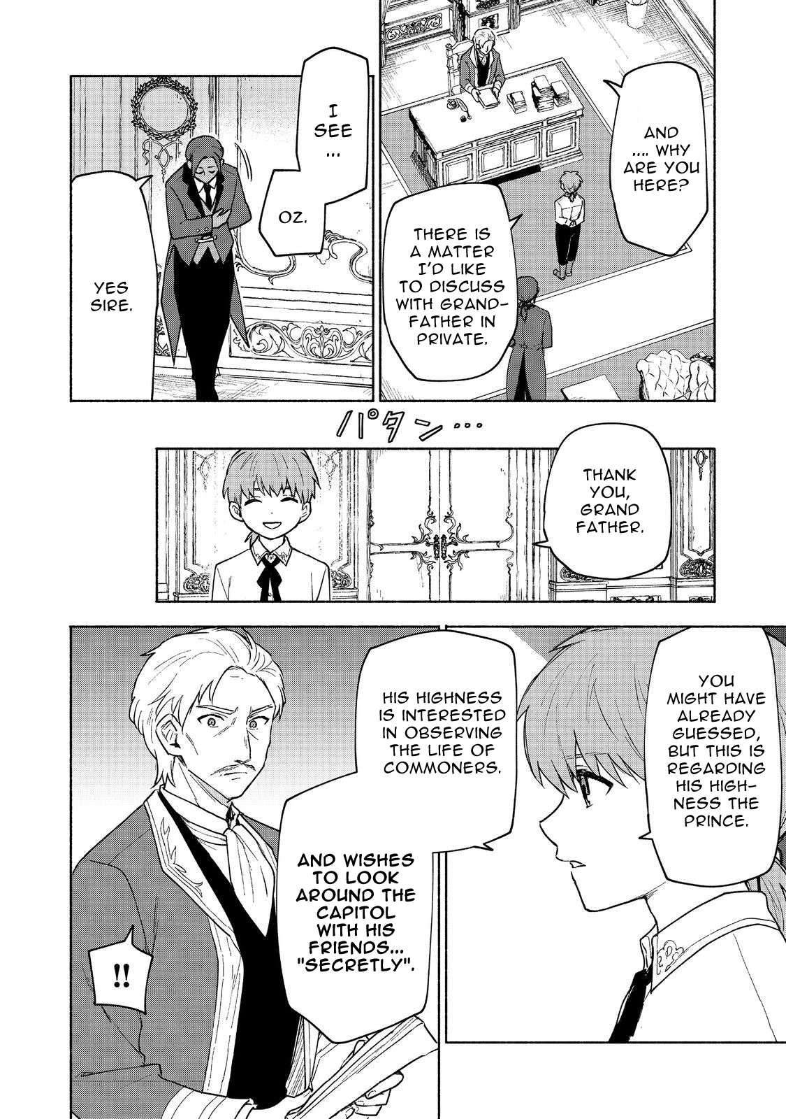 Otome Game no Heroine de Saikyou Survival chapter 19.2 page 18