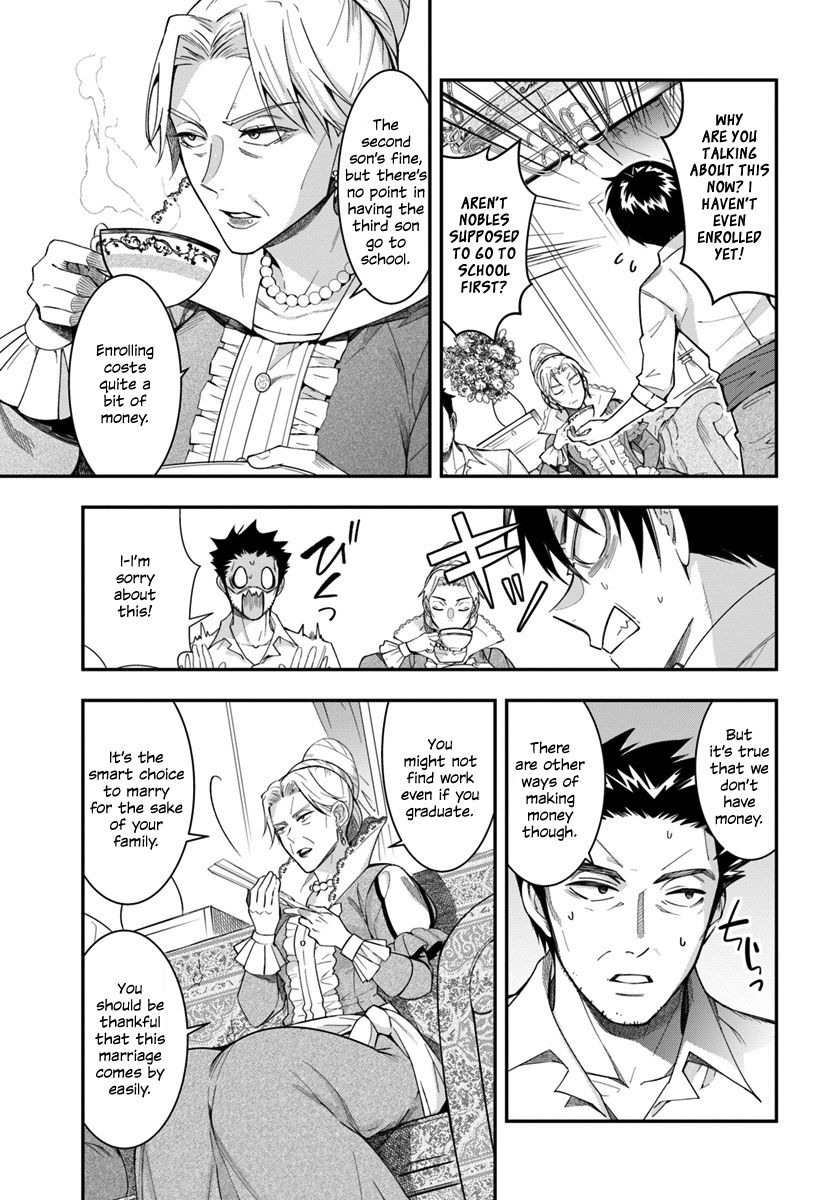 Otome Game Sekai wa Mob ni Kibishii Sekai Desu chapter 1 page 42