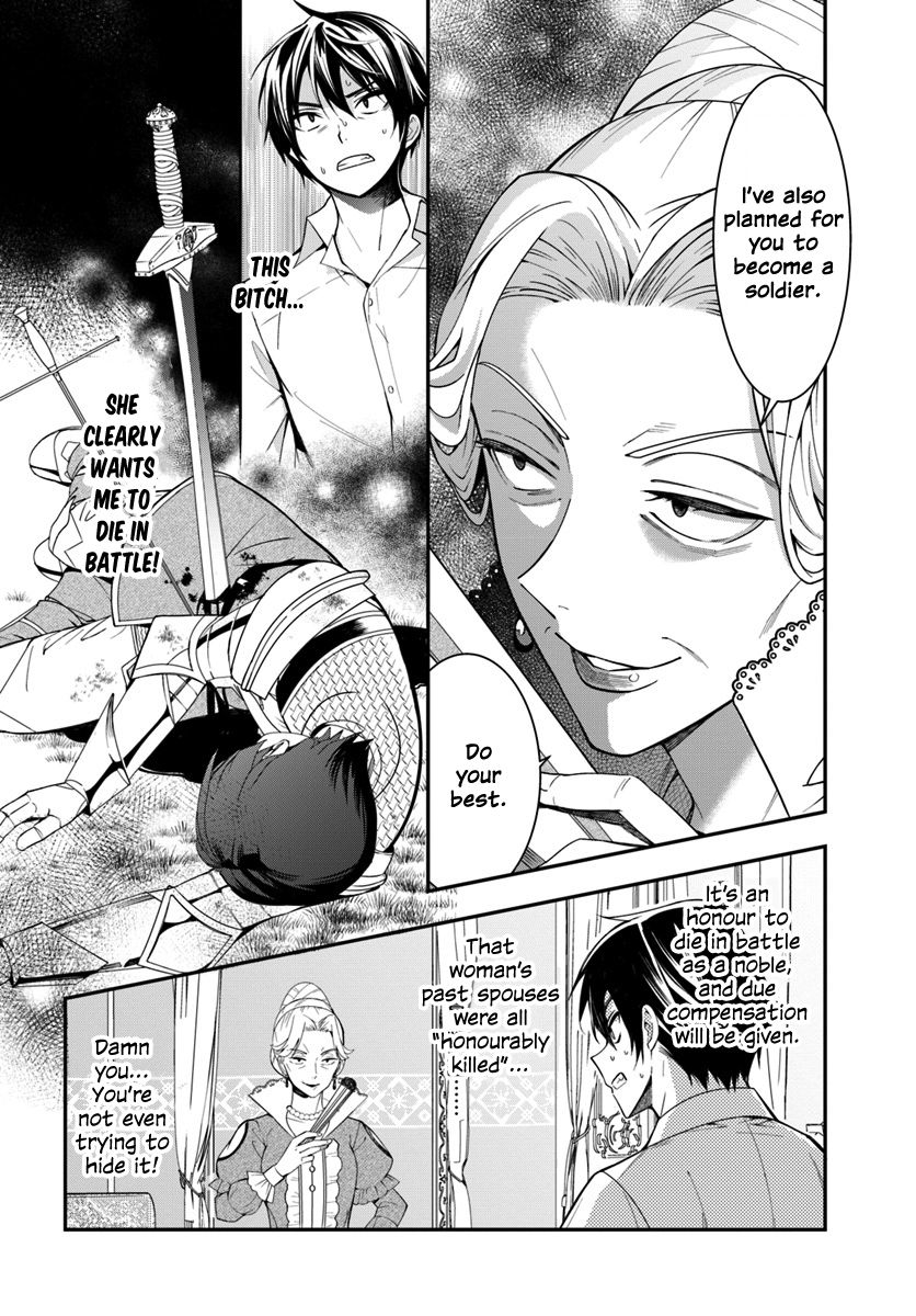 Otome Game Sekai wa Mob ni Kibishii Sekai Desu chapter 1 page 43