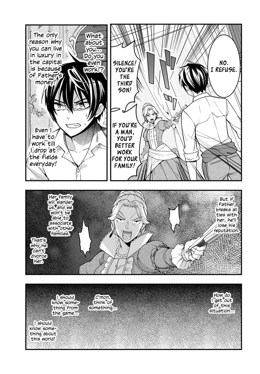 Otome Game Sekai wa Mob ni Kibishii Sekai Desu chapter 1 page 44