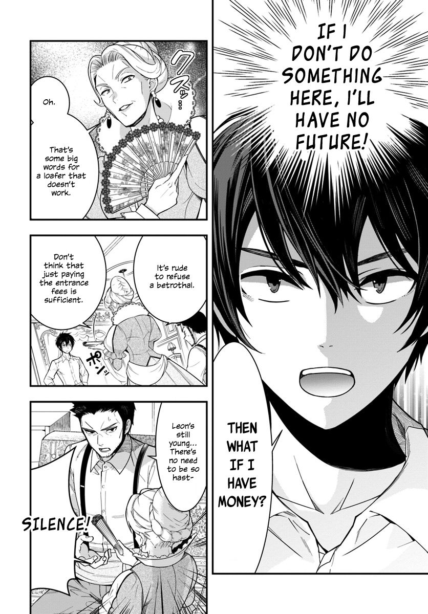 Otome Game Sekai wa Mob ni Kibishii Sekai Desu chapter 1 page 45