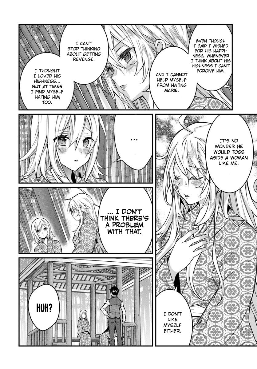 Otome Game Sekai wa Mob ni Kibishii Sekai Desu chapter 13 page 13