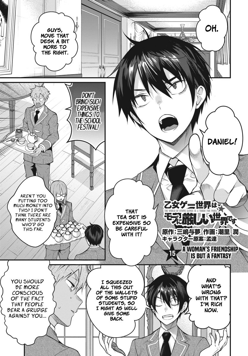 Otome Game Sekai wa Mob ni Kibishii Sekai Desu chapter 15 page 2