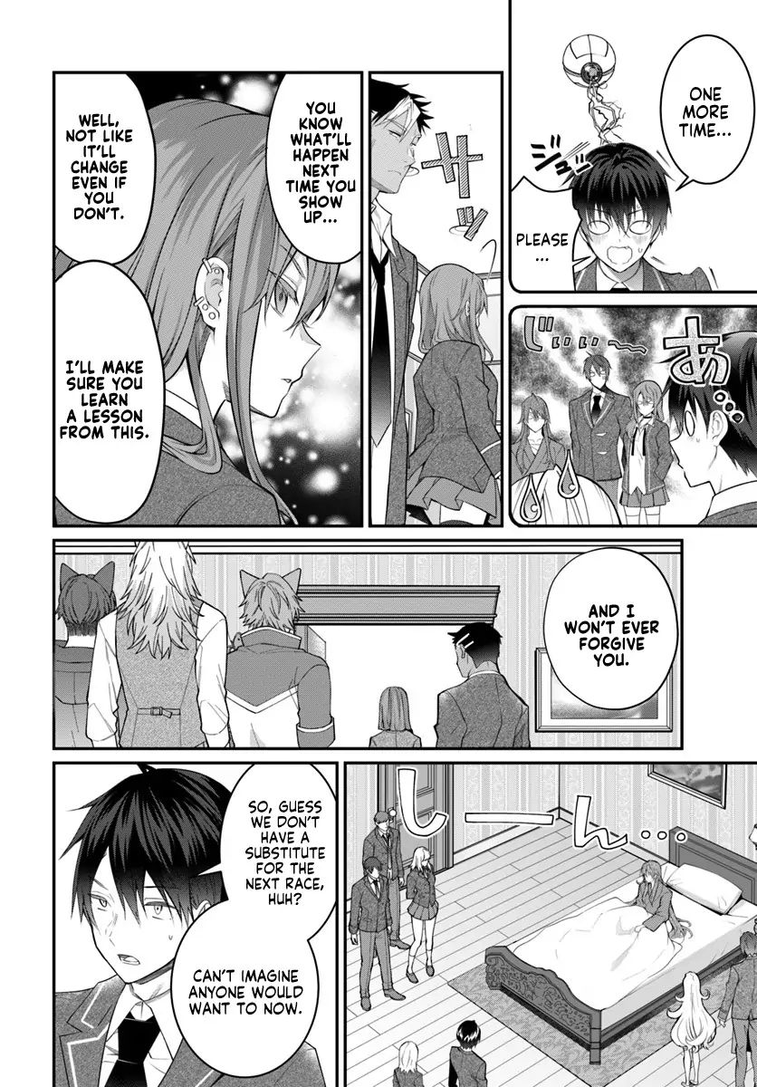 Otome Game Sekai wa Mob ni Kibishii Sekai Desu chapter 19 page 25