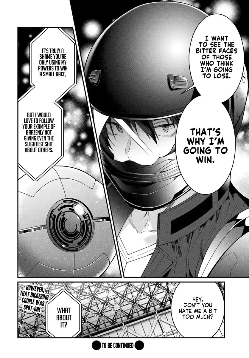 Otome Game Sekai wa Mob ni Kibishii Sekai Desu chapter 20 page 14