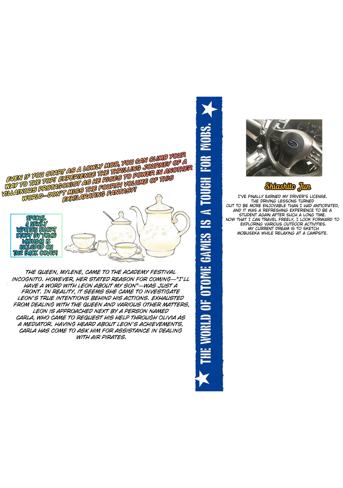 Otome Game Sekai wa Mob ni Kibishii Sekai Desu chapter 21.5 page 10