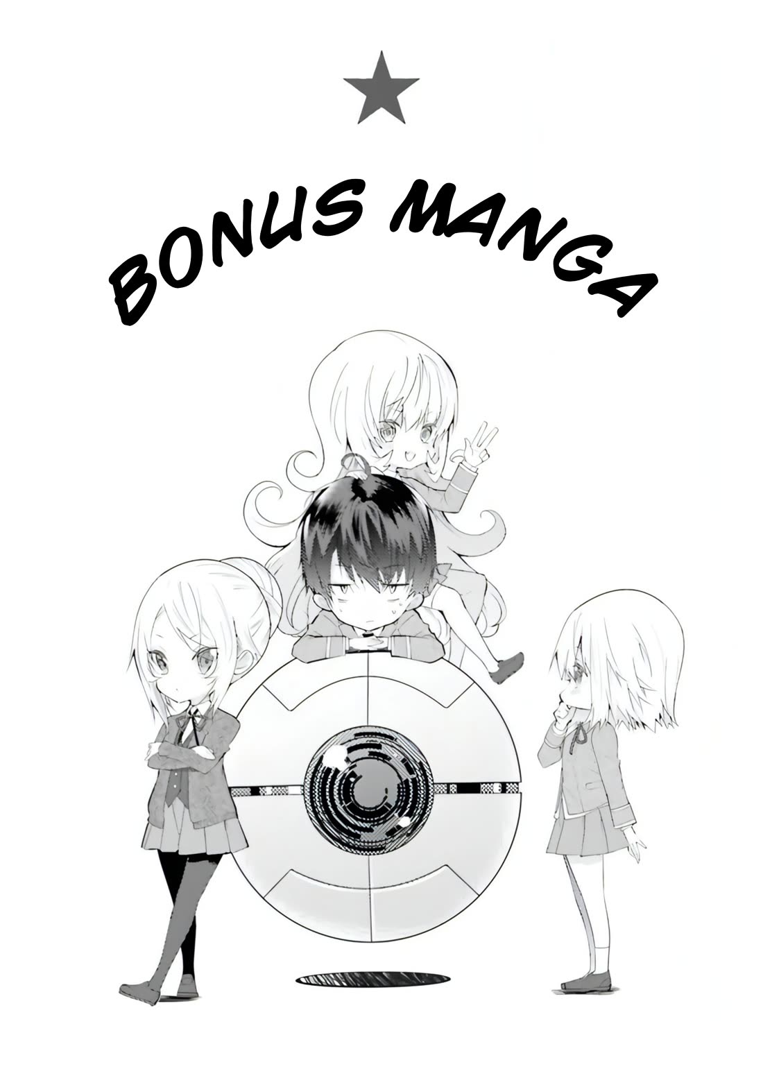 Otome Game Sekai wa Mob ni Kibishii Sekai Desu chapter 21.5 page 2