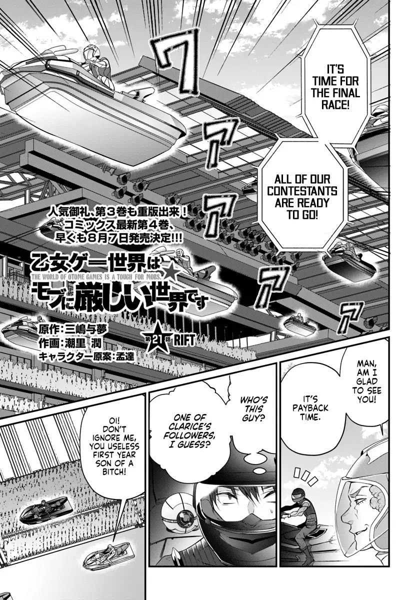 Otome Game Sekai wa Mob ni Kibishii Sekai Desu chapter 21 page 1