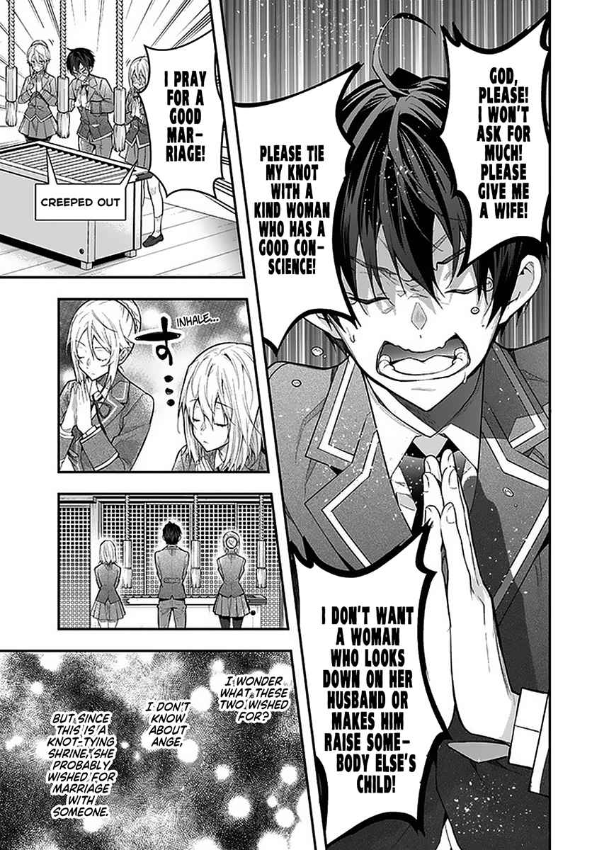 Otome Game Sekai wa Mob ni Kibishii Sekai Desu chapter 27 page 33