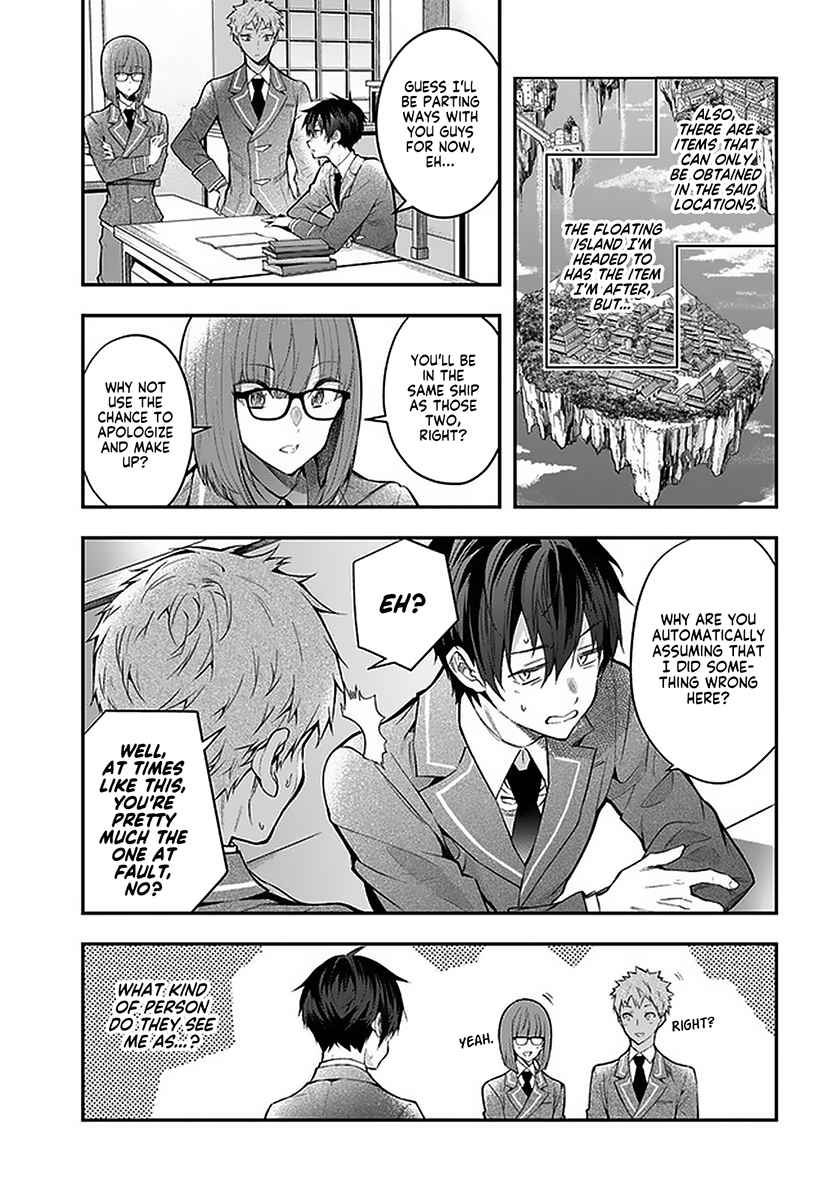 Otome Game Sekai wa Mob ni Kibishii Sekai Desu chapter 27 page 5