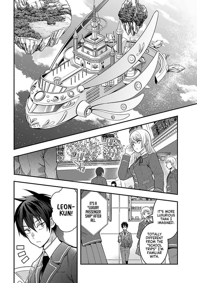 Otome Game Sekai wa Mob ni Kibishii Sekai Desu chapter 27 page 6