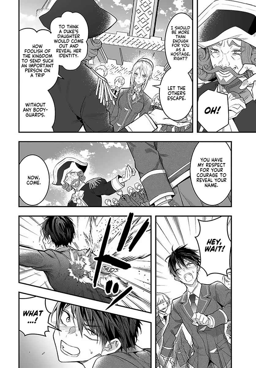 Otome Game Sekai wa Mob ni Kibishii Sekai Desu chapter 28 page 21