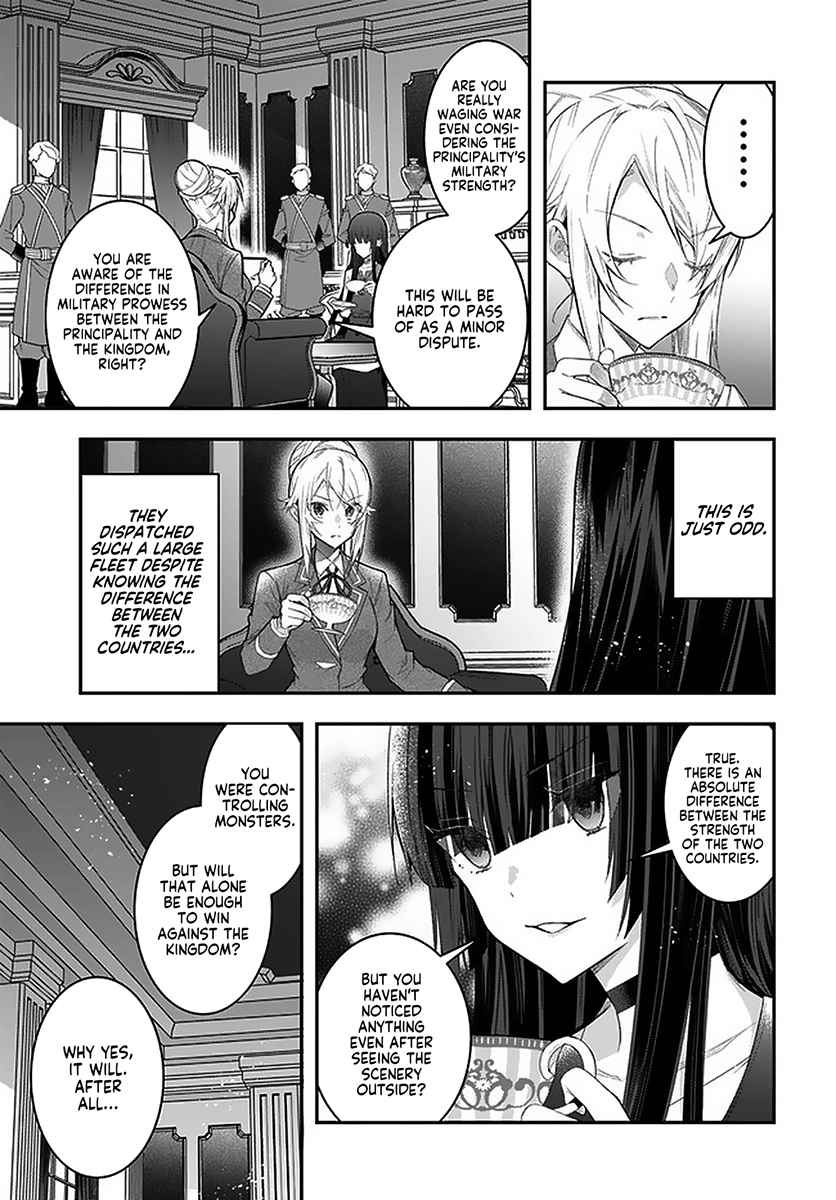 Otome Game Sekai wa Mob ni Kibishii Sekai Desu chapter 28 page 28