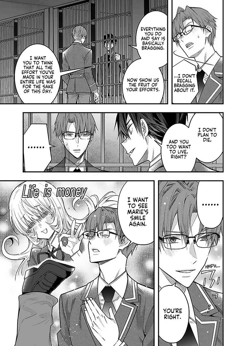 Otome Game Sekai wa Mob ni Kibishii Sekai Desu chapter 28 page 40