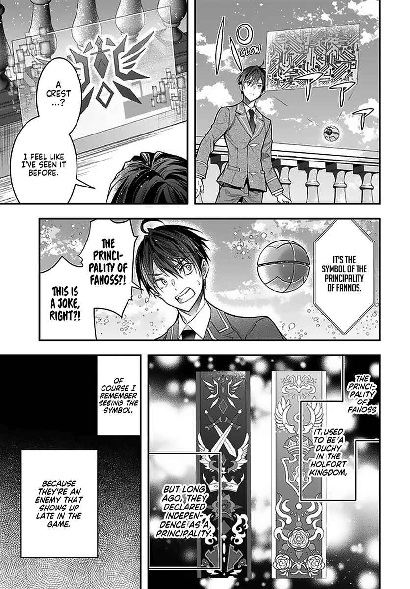 Otome Game Sekai wa Mob ni Kibishii Sekai Desu chapter 28 page 7