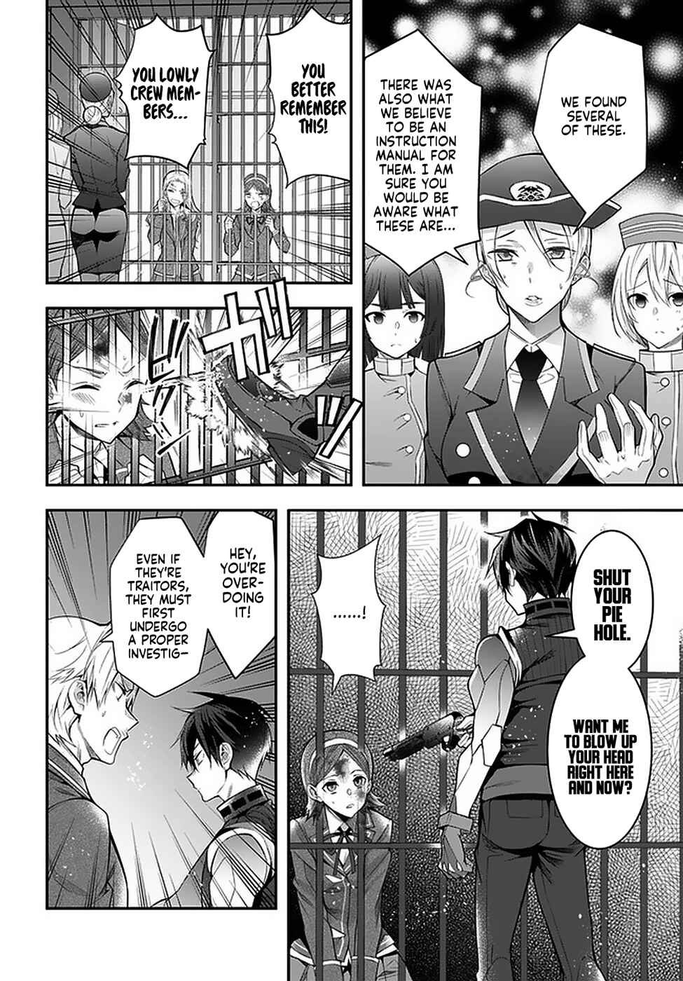 Otome Game Sekai wa Mob ni Kibishii Sekai Desu chapter 29 page 27