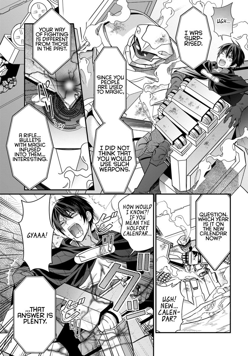 Otome Game Sekai wa Mob ni Kibishii Sekai Desu chapter 3 page 20