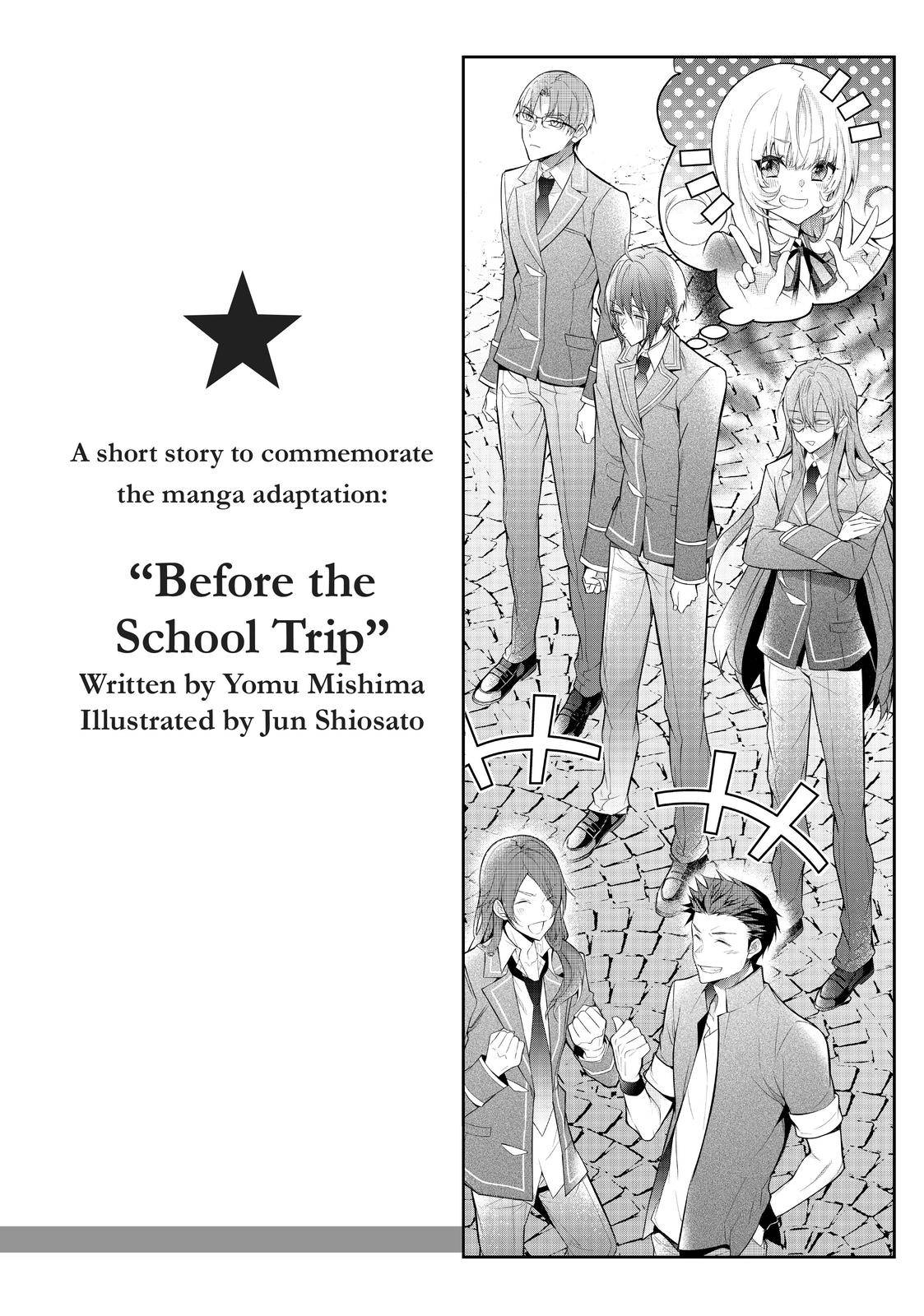 Otome Game Sekai wa Mob ni Kibishii Sekai Desu chapter 30.5 page 6