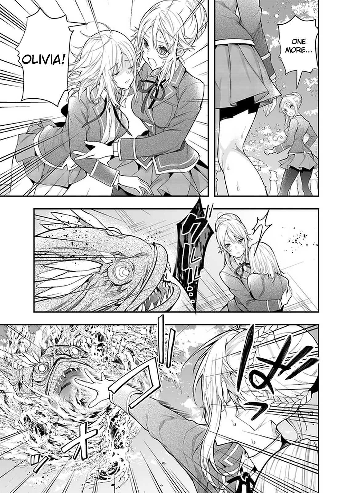 Otome Game Sekai wa Mob ni Kibishii Sekai Desu chapter 32 page 22