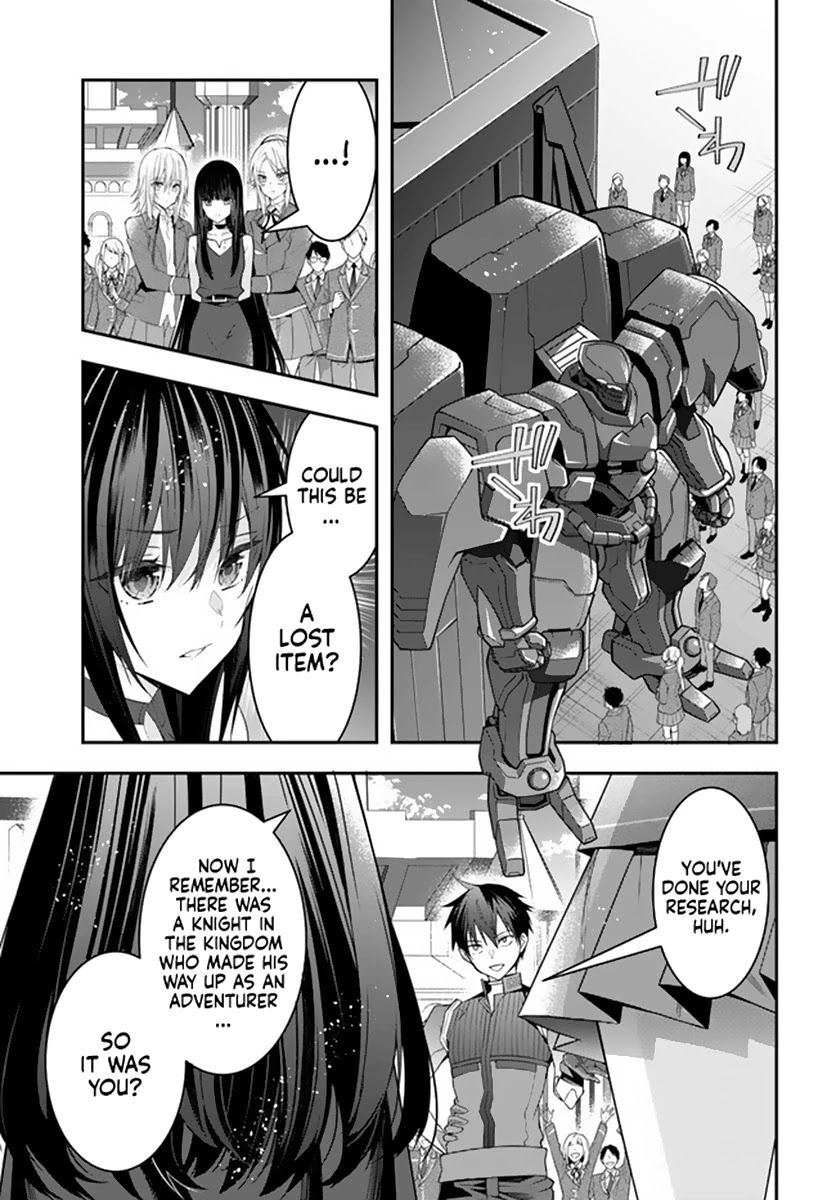 Otome Game Sekai wa Mob ni Kibishii Sekai Desu chapter 33 page 24