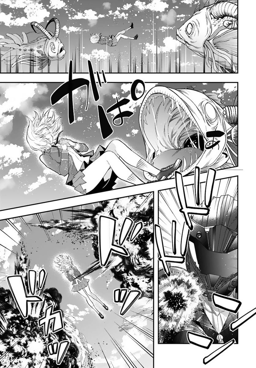 Otome Game Sekai wa Mob ni Kibishii Sekai Desu chapter 33 page 3