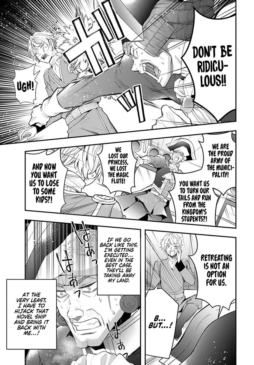 Otome Game Sekai wa Mob ni Kibishii Sekai Desu chapter 33 page 30