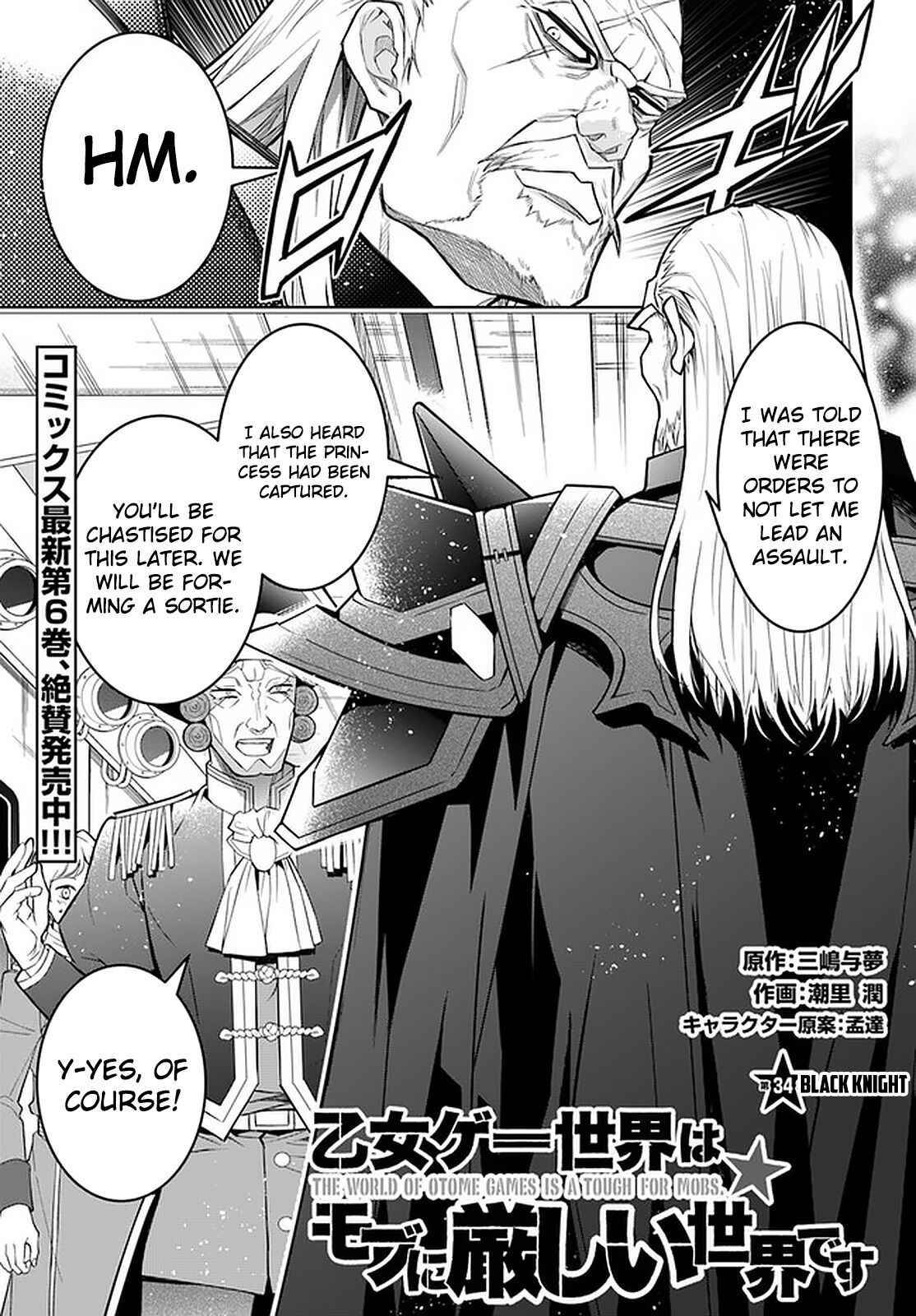 Otome Game Sekai wa Mob ni Kibishii Sekai Desu chapter 34 page 1