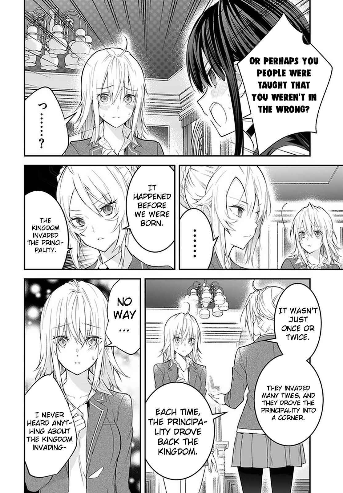 Otome Game Sekai wa Mob ni Kibishii Sekai Desu chapter 34 page 15