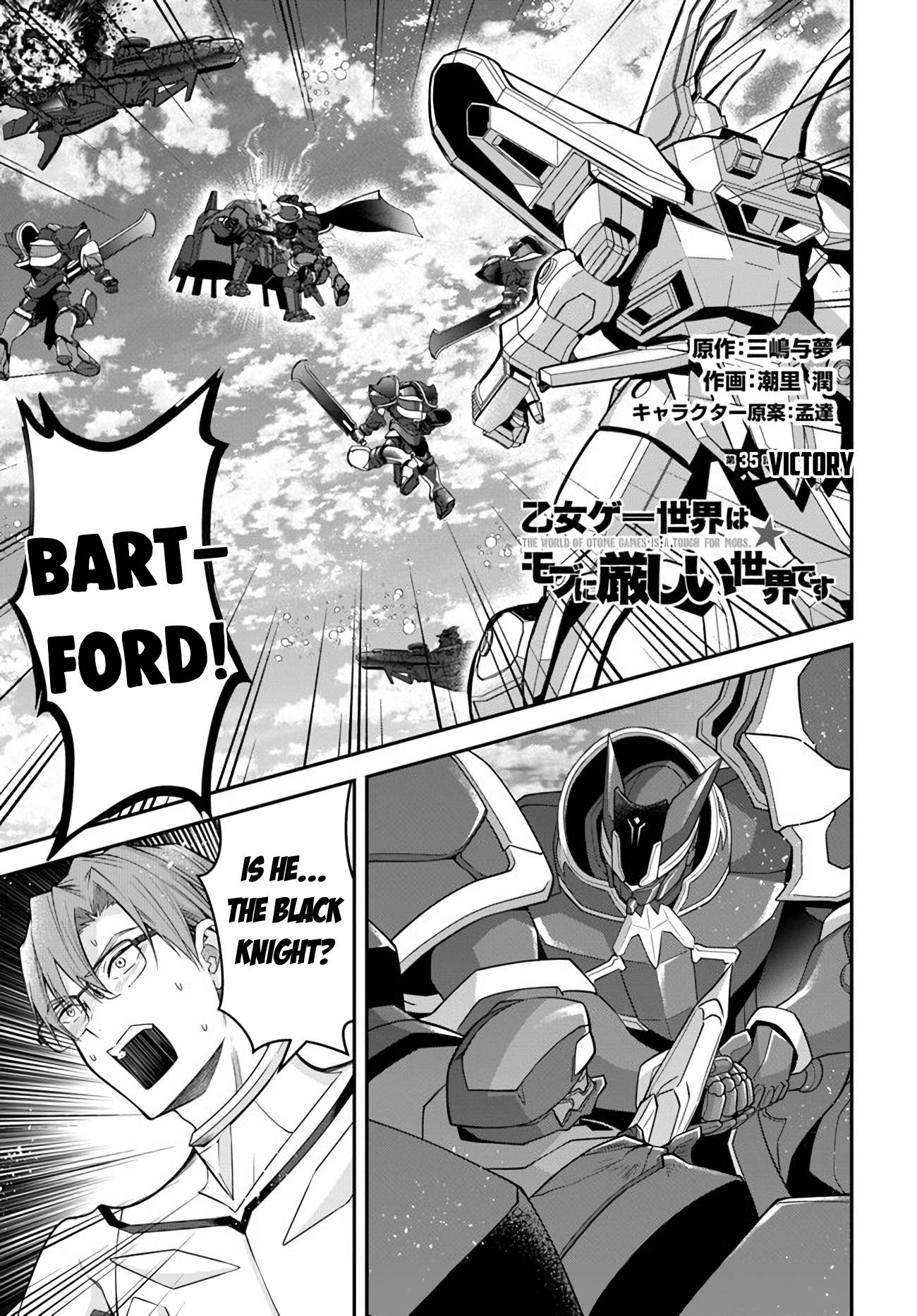 Otome Game Sekai wa Mob ni Kibishii Sekai Desu chapter 35 page 1