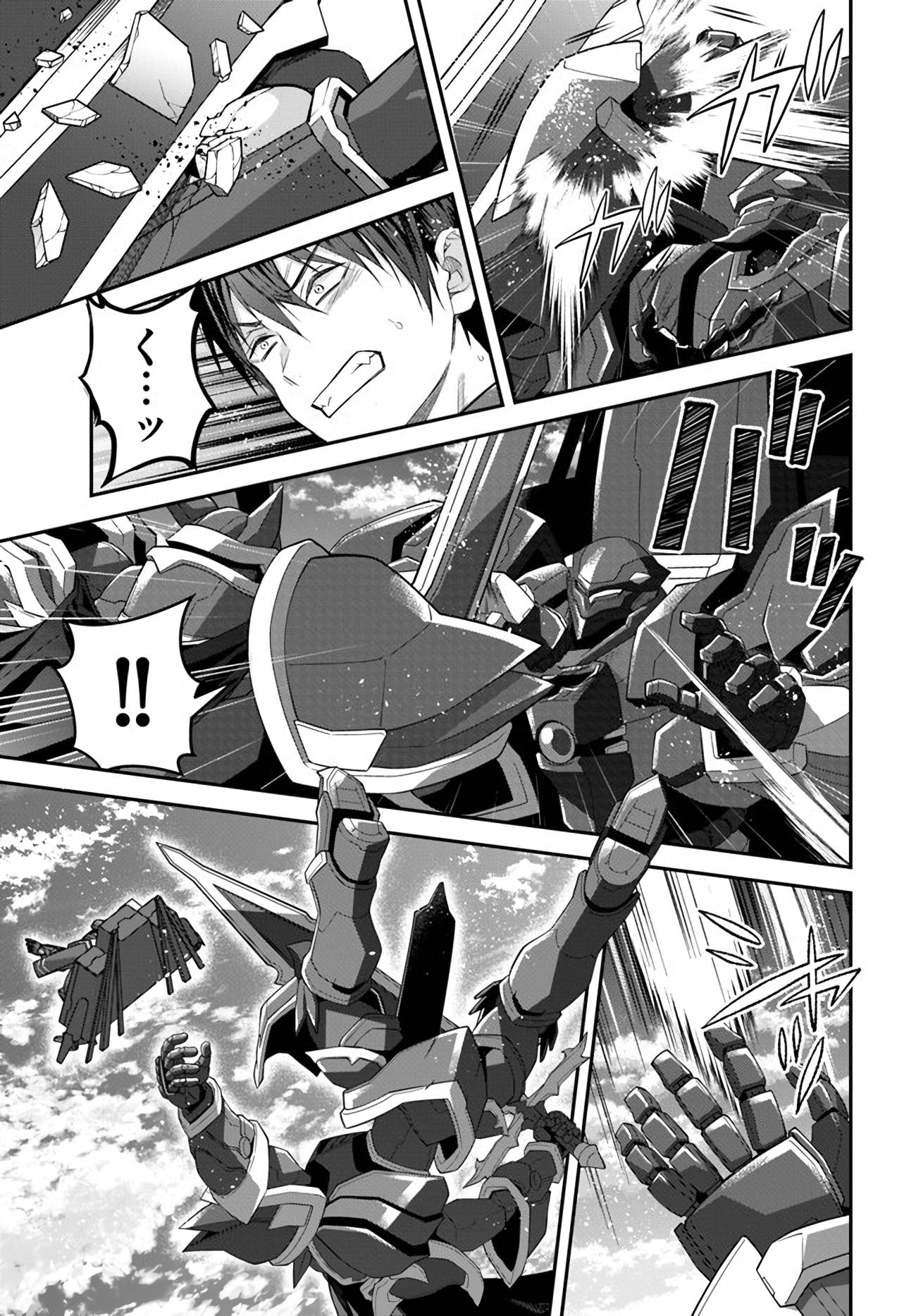 Otome Game Sekai wa Mob ni Kibishii Sekai Desu chapter 35 page 13