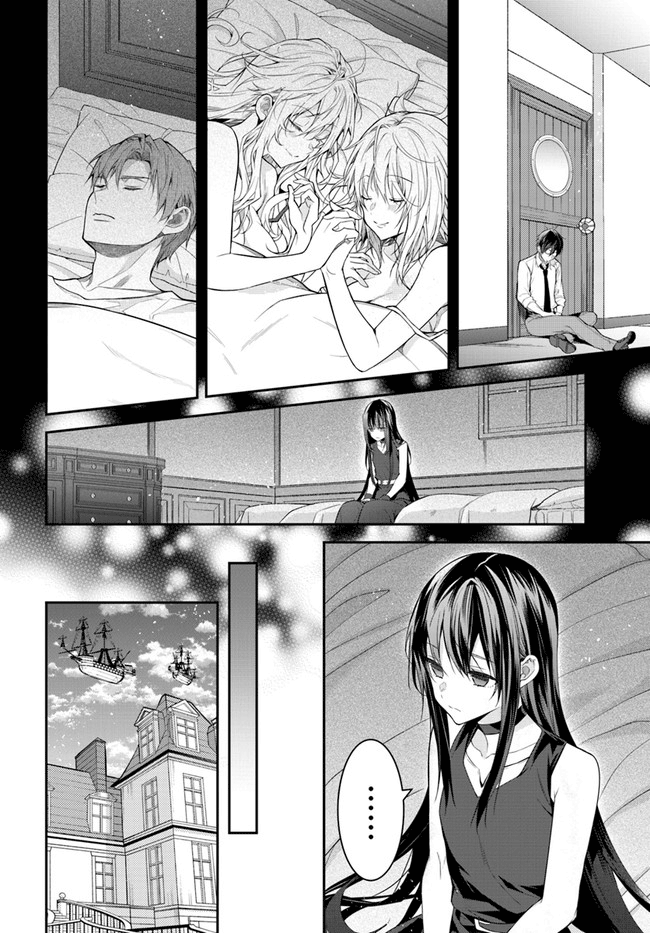 Otome Game Sekai wa Mob ni Kibishii Sekai Desu chapter 36 page 13