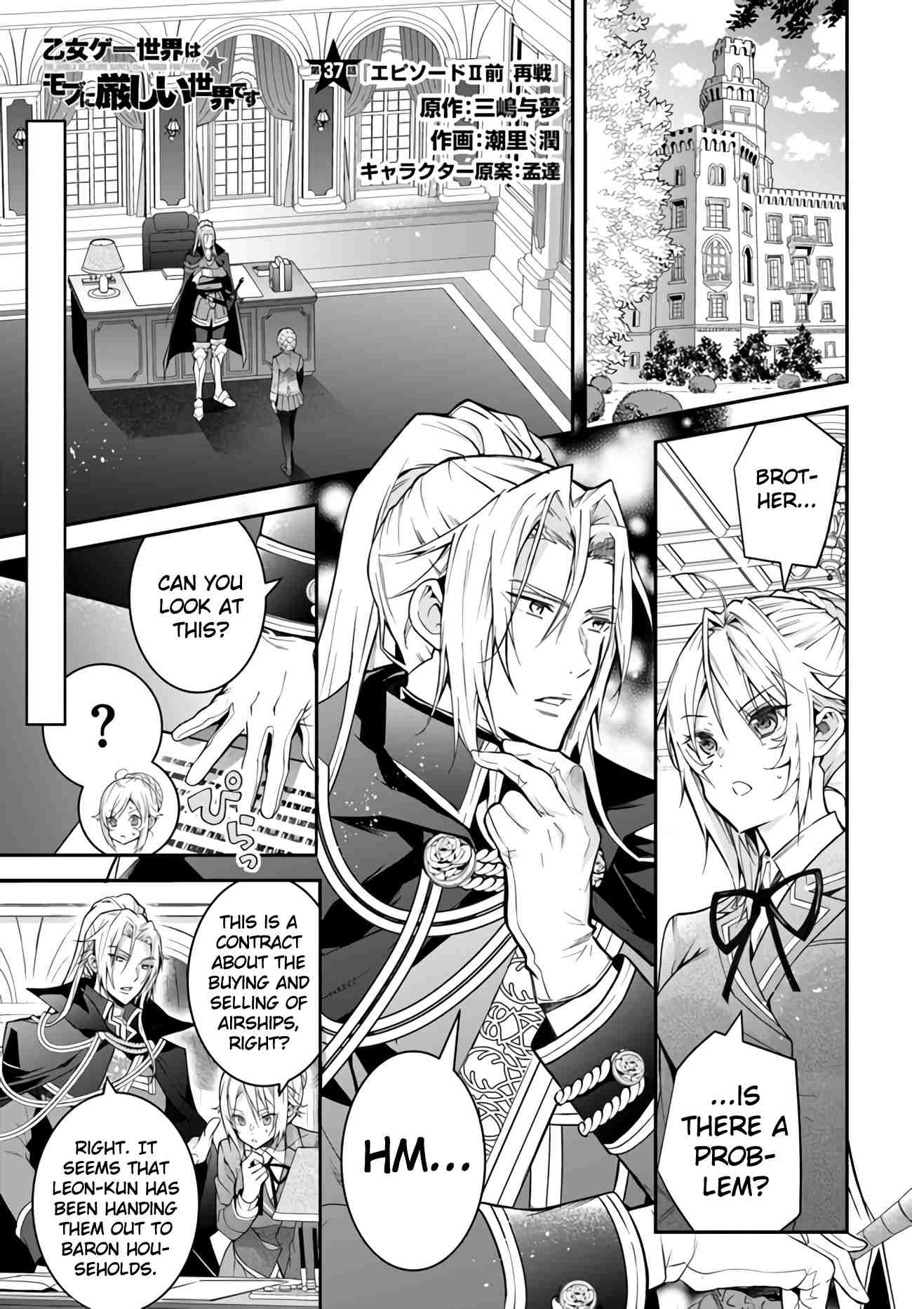 Otome Game Sekai wa Mob ni Kibishii Sekai Desu chapter 37 page 1