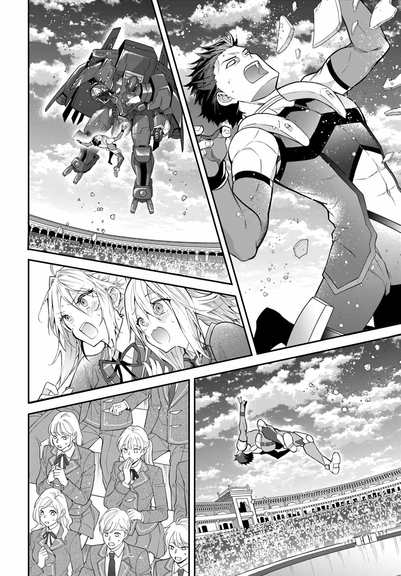 Otome Game Sekai wa Mob ni Kibishii Sekai Desu chapter 37 page 37