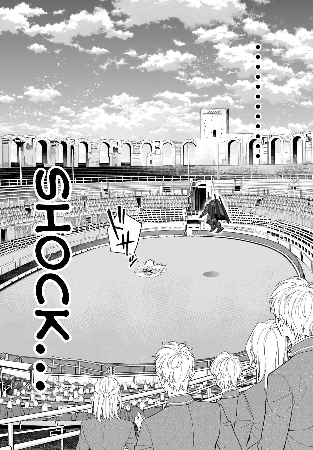 Otome Game Sekai wa Mob ni Kibishii Sekai Desu chapter 37 page 38