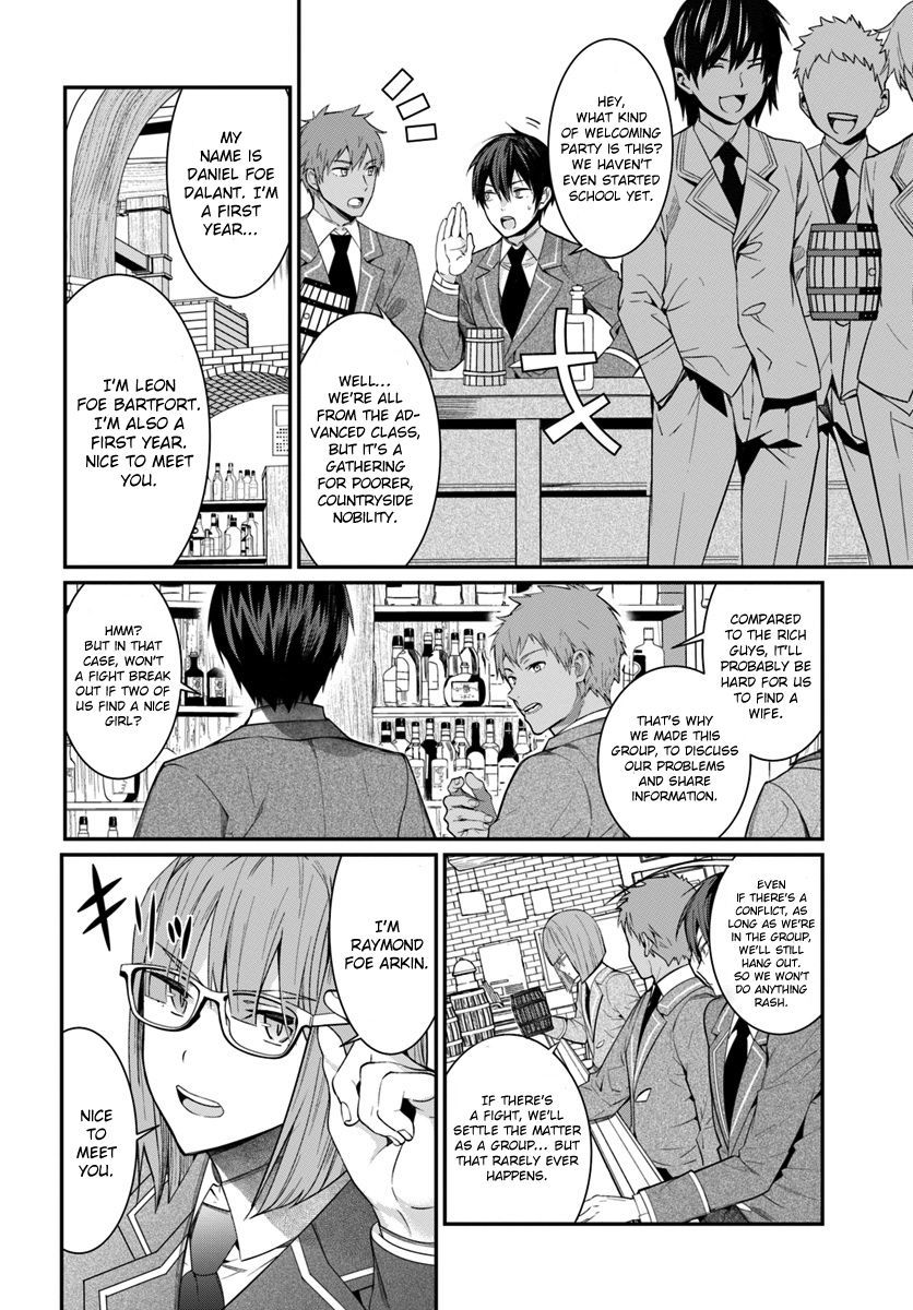 Otome Game Sekai wa Mob ni Kibishii Sekai Desu chapter 4 page 16