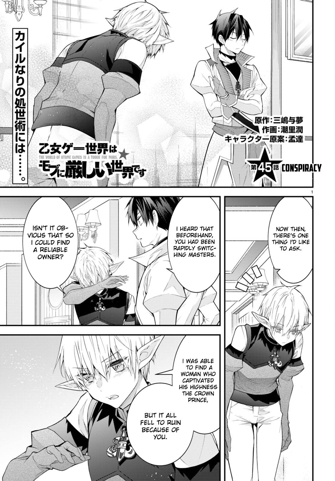 Otome Game Sekai wa Mob ni Kibishii Sekai Desu chapter 45 page 1