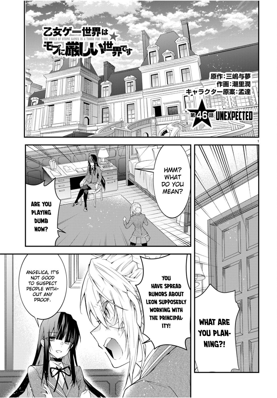 Otome Game Sekai wa Mob ni Kibishii Sekai Desu chapter 46 page 1