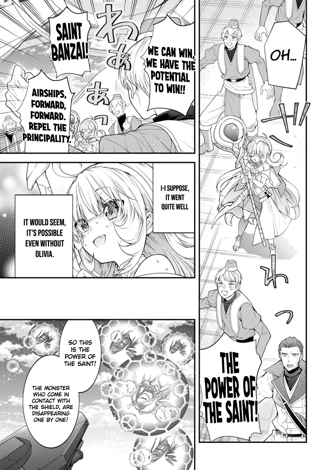 Otome Game Sekai wa Mob ni Kibishii Sekai Desu chapter 49 page 12