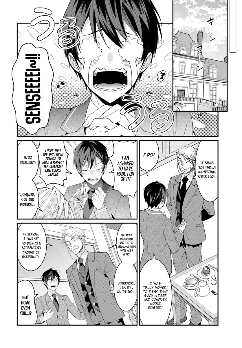 Otome Game Sekai wa Mob ni Kibishii Sekai Desu chapter 5 page 15