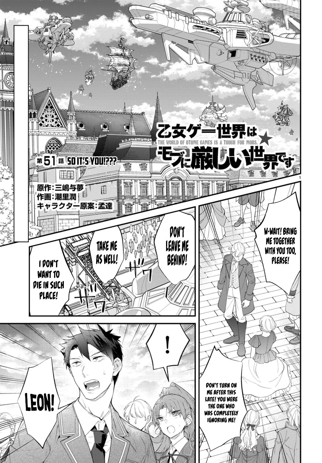 Otome Game Sekai wa Mob ni Kibishii Sekai Desu chapter 51 page 1