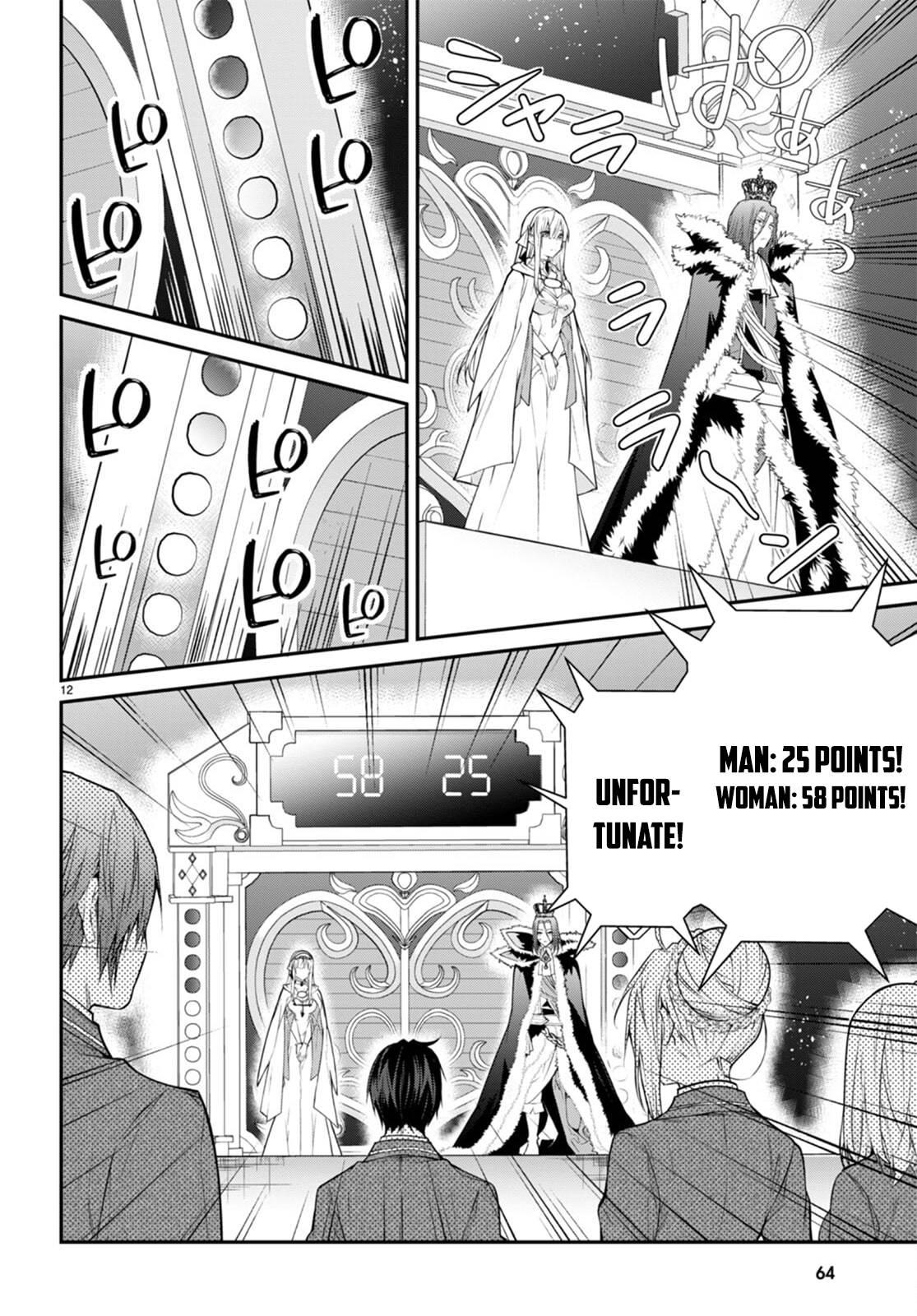 Otome Game Sekai wa Mob ni Kibishii Sekai Desu chapter 54 page 12