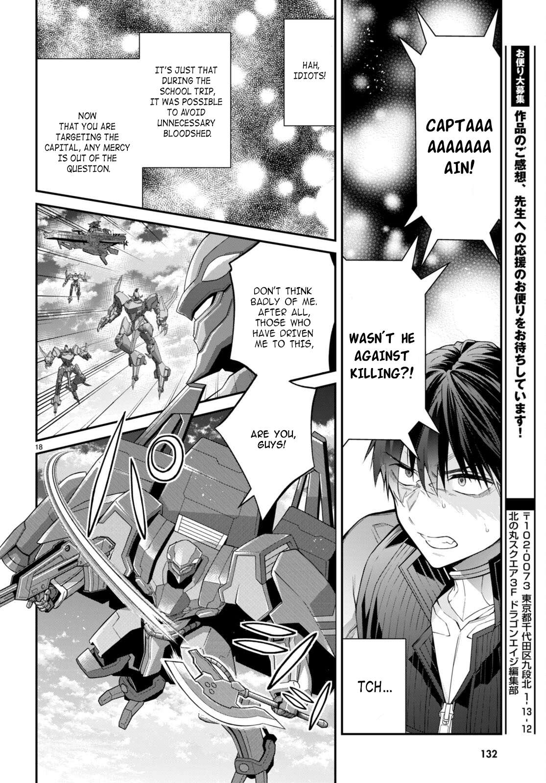 Otome Game Sekai wa Mob ni Kibishii Sekai Desu chapter 55 page 18