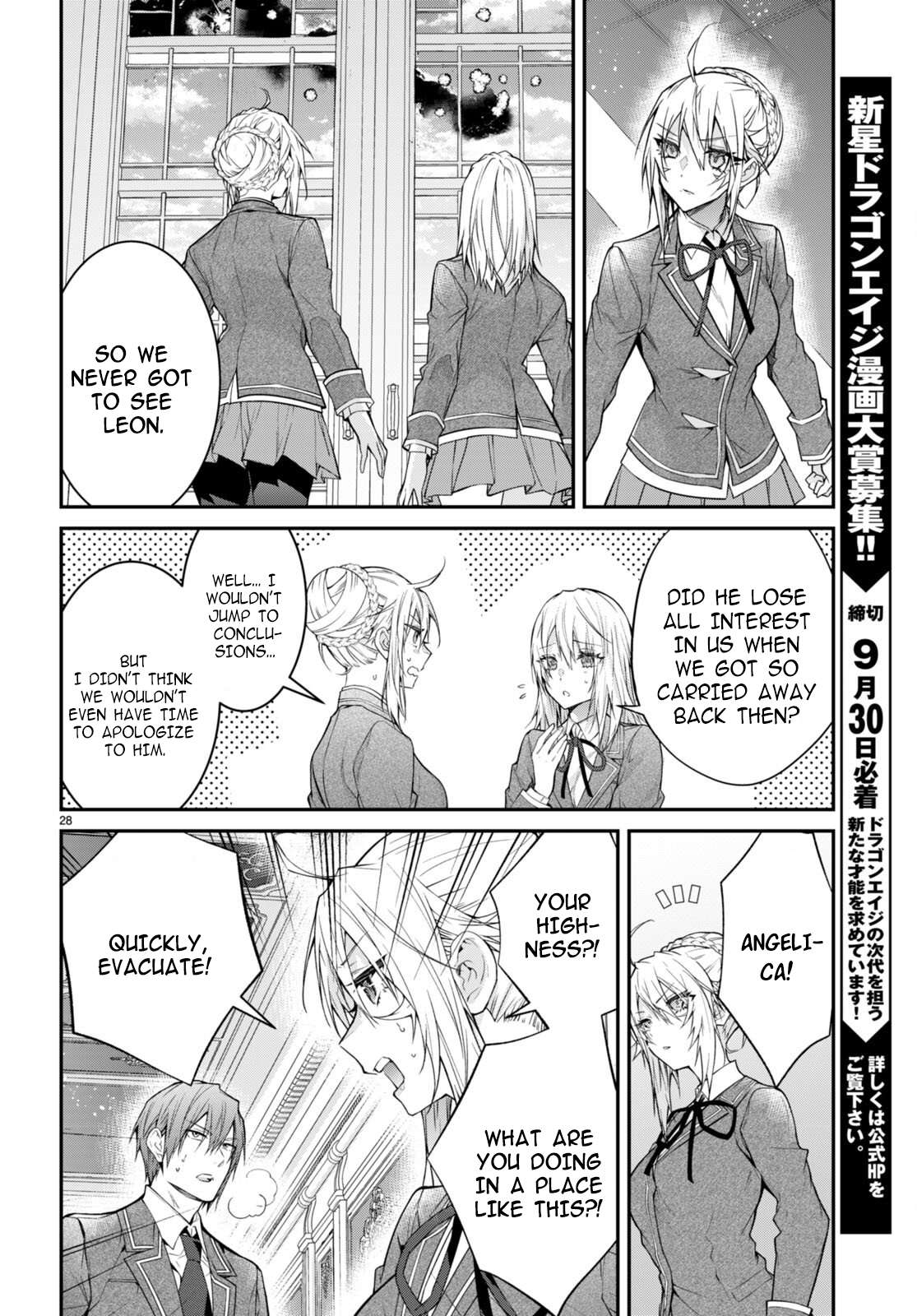 Otome Game Sekai wa Mob ni Kibishii Sekai Desu chapter 55 page 28